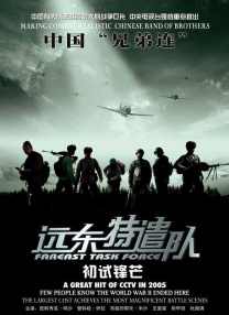 亚洲欧美精品一中文字幕